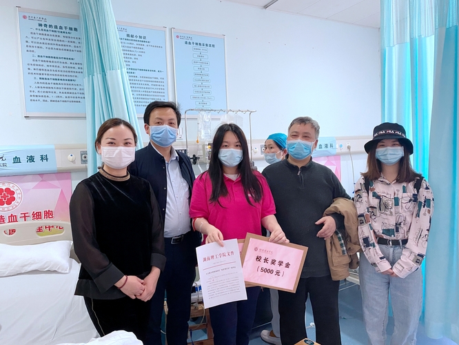 湖南理工学院学生叶晓卉为9岁男孩捐献造血干细胞,并获“校长奖学金” 湖南理工学院学生叶晓卉为9岁男孩捐献造血干细胞,并获“校长奖学金”