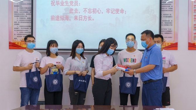 湖南理工学院毕业生党员获得了学校准备的特殊“礼物”