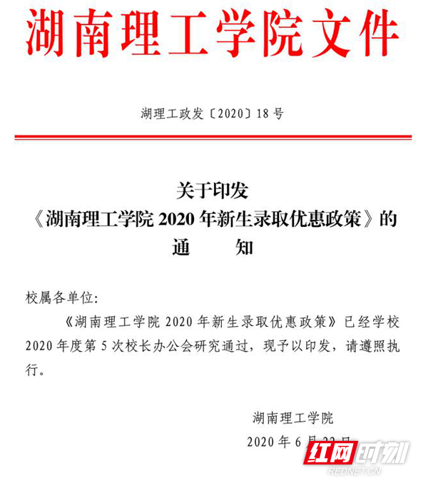 QQ截图20200623100936.jpg QQ截图20200623100936.jpg
