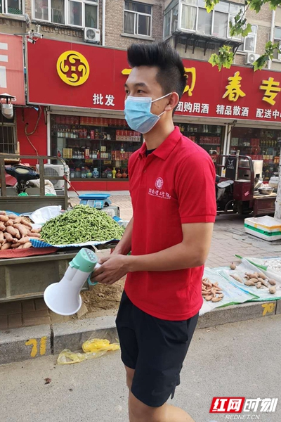 微信图片_20200721110447.jpg 微信图片_20200721110447.jpg