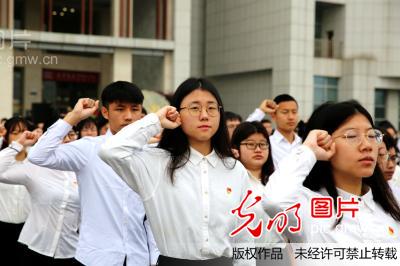 青春向党：千名大学生集体入党宣誓
