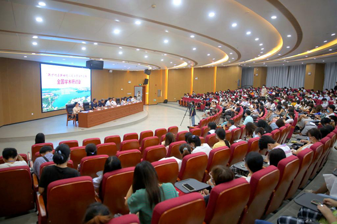 研讨会现场 研讨会现场