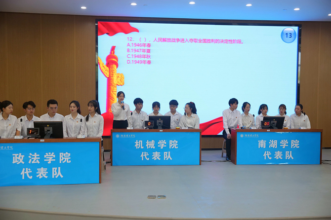 比赛分为“个人必答、团队必答、团队抢答和团队风险题”四个环节 比赛分为“个人必答、团队必答、团队抢答和团队风险题”四个环节